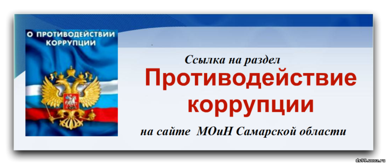 Это изображение имеет пустой атрибут alt; его имя файла - 15785341-768x326-2.png