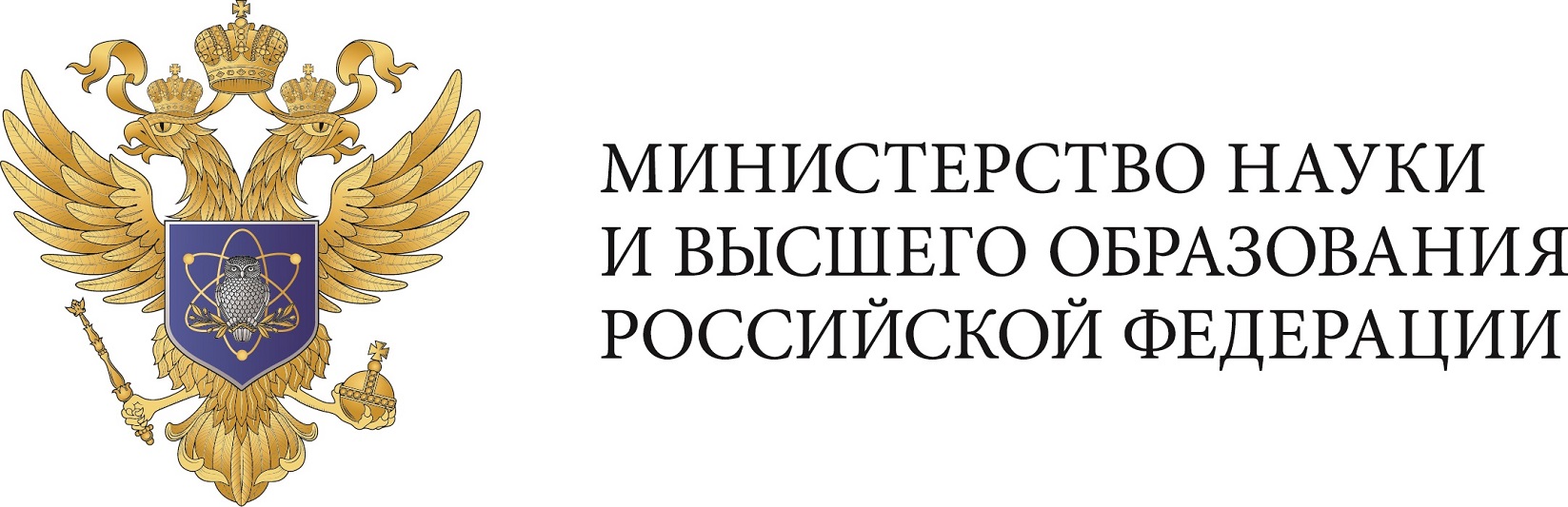Это изображение имеет пустой атрибут alt; его имя файла - Ikonka_Gerb_i_nazvanie_Polnocvetnoe_vosproizvedenie_na_belom_fone_ws.jpg