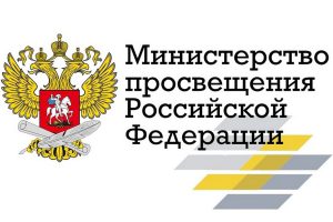 Это изображение имеет пустой атрибут alt; его имя файла - minprosvet-300x200-1.jpg